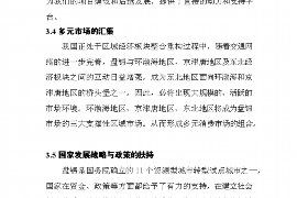 浚县讨债公司成功追回初中同学借款40万成功案例