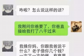 浚县融资清欠服务